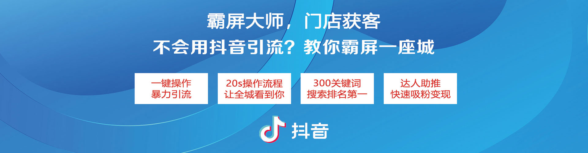 渑池百度平台推广